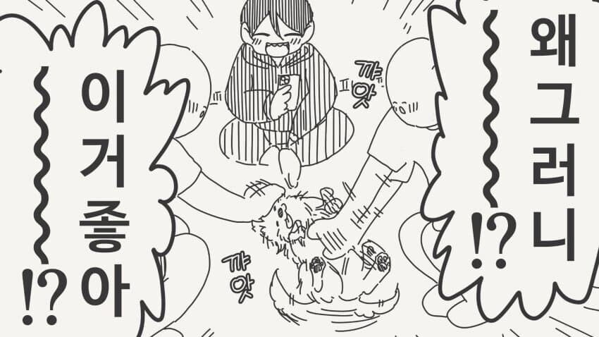 술 맛있게 마시는 방법. manga_4.png
