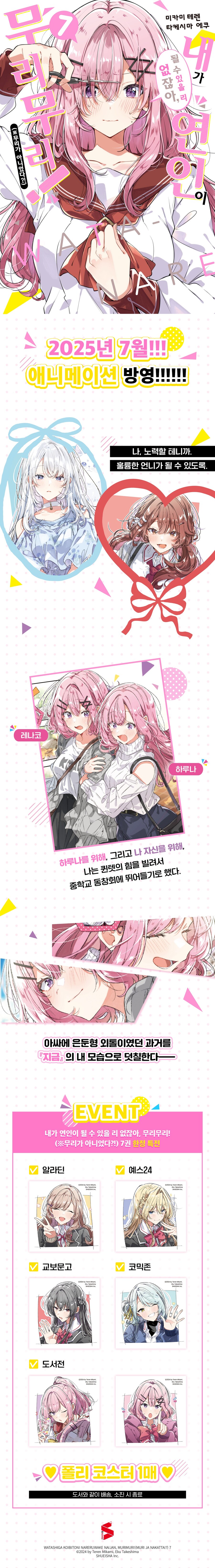 카페91플러스(CAFE91+) 이미지