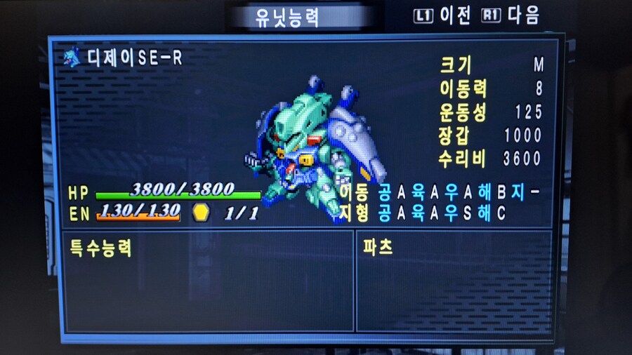 슈로대 MX 디제 질문??_1.jpg
