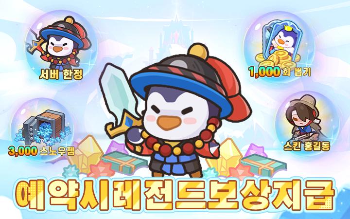 주식회사 88홀딩스 이미지