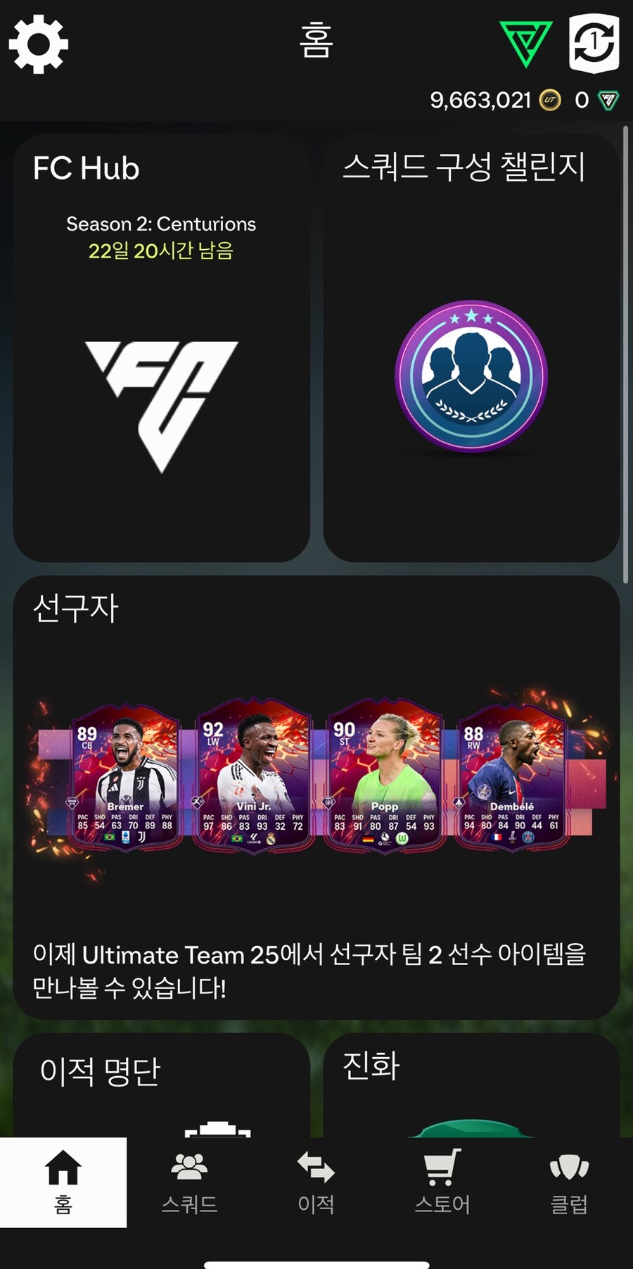 （Pc）피씨코인100만개 4만5000입니다 (실수령100만개)_1.jpg