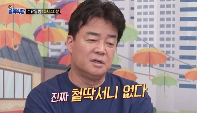 ㅇㅇㄱ) 사과문에 일침놓는 두 거물_11.jpg