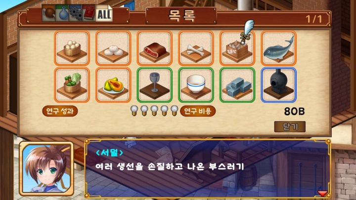 주식회사 88홀딩스 이미지