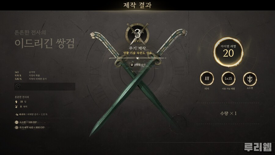 뉴스/겜툰_27.jpg