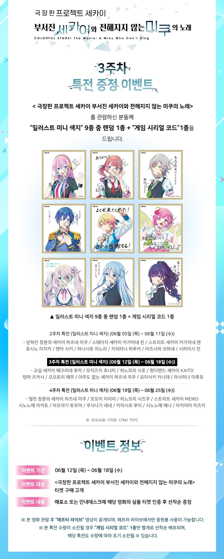 (주)비마이게스트투어 이미지