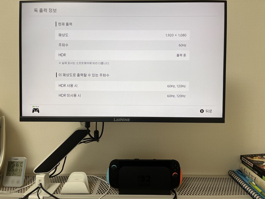 fhd 144hz 모니터로 야숨 독모드하면 주파수 60hz 나오면 정상인가요?_1.jpg