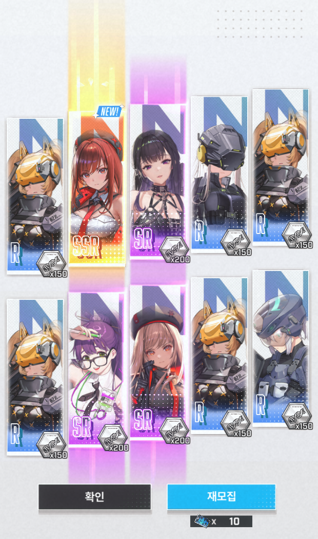 니케) 헤으응~ 뉴비 오늘 SSR 하나 떴어요!_1.png