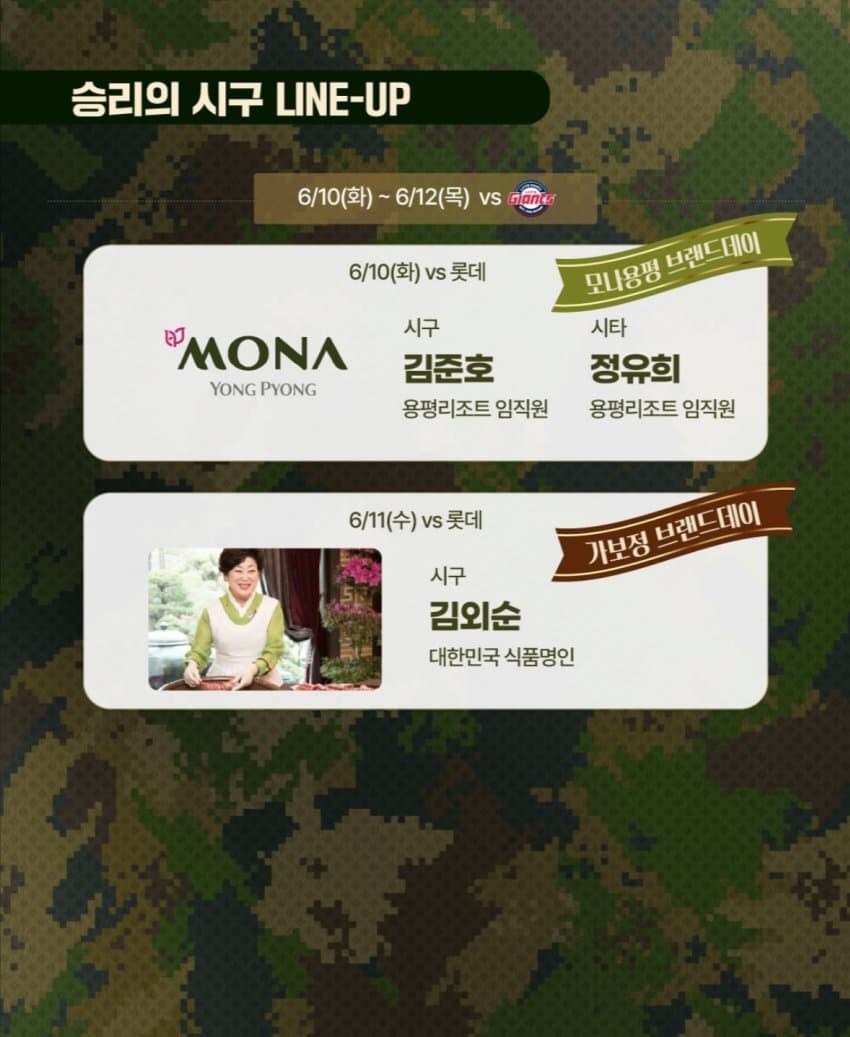 결국 한국에서 시구 취소된 아라타 모모코 jpg_4.jpg