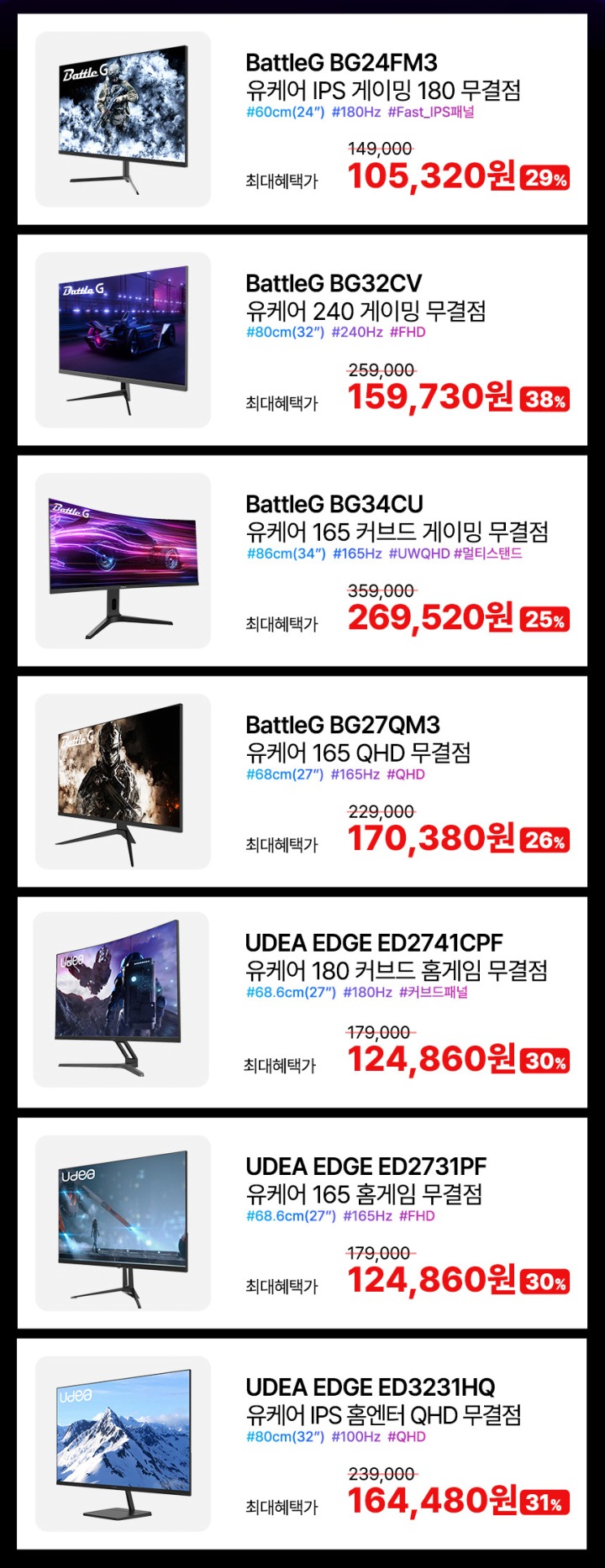 신세계갤럭시캐주얼 이미지