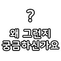 스위치2) 하드웨어 설계관련 존나 웃긴거_1.png