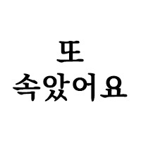 유게에 벌레가 가득해_2.png