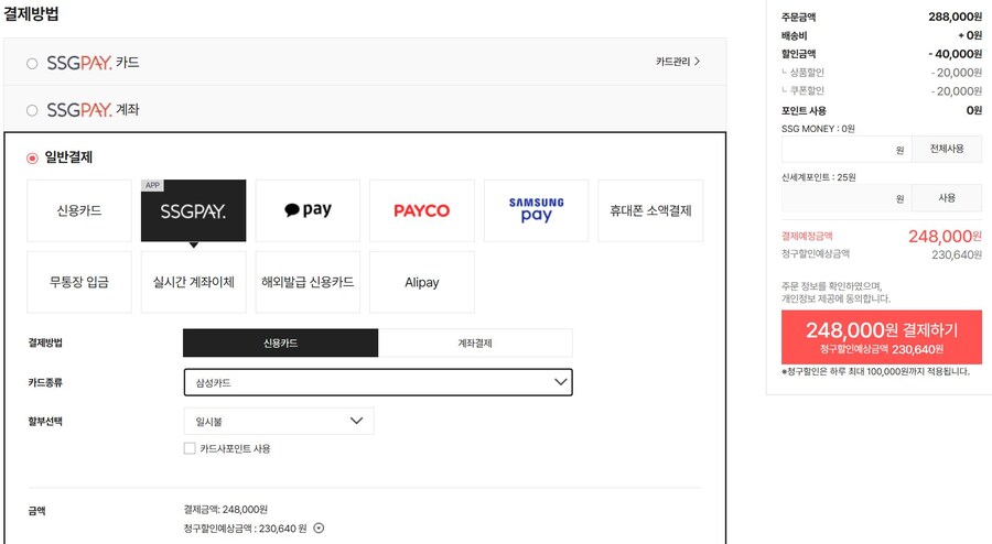 [SSG]PS5듀얼센스 코발트블루,포탈 리모트플레이어 외(가격다양/삼성,롯데카드)_4.jpg