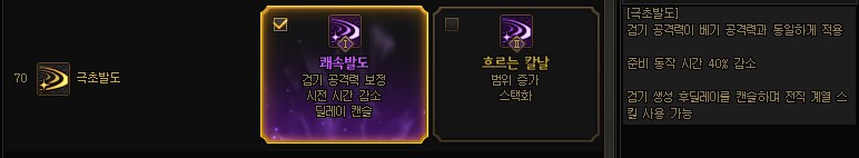VP 시스템(개화, 강화)는 어떻게 찍어야 하는가_4.png