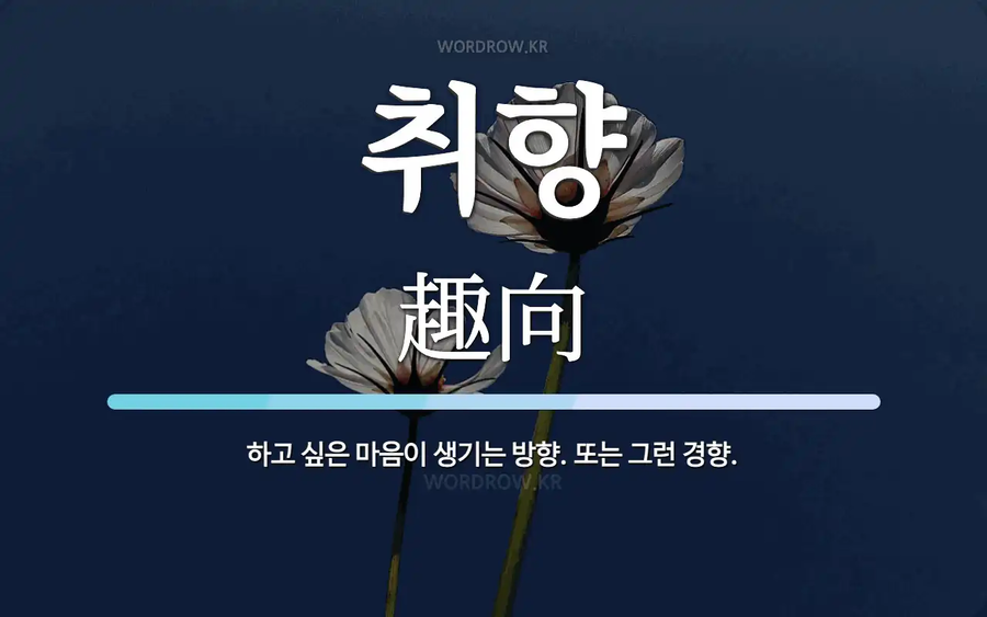 VP 시스템(개화, 강화)는 어떻게 찍어야 하는가_5.webp
