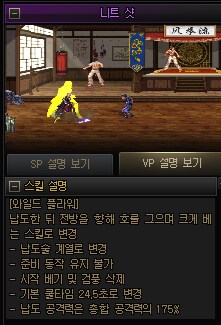 VP 시스템(개화, 강화)는 어떻게 찍어야 하는가_10.png