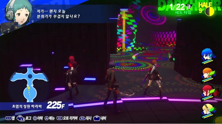 Jrpg)에서 양다리를 하면 생기는 일_4.jpg