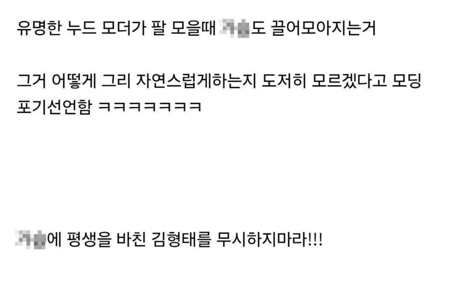스텔라 블레이드 누드제작 포기 .jpe_1.png