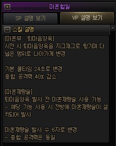 VP 시스템(개화, 강화)는 어떻게 찍어야 하는가_12.png