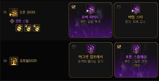 VP 시스템(개화, 강화)는 어떻게 찍어야 하는가_13.png