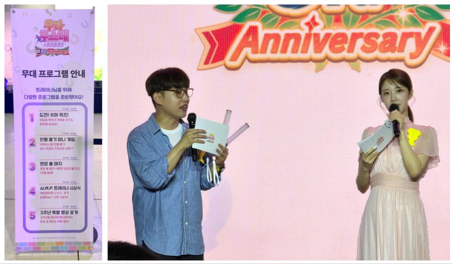 [우마무스메] 3rd Anniversary 페스티벌 현장 후기 1&2_22.png