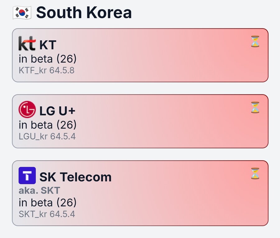 통신 3사, iOS 26부터 채팅플러스(RCS) 지원 예정_1.jpg