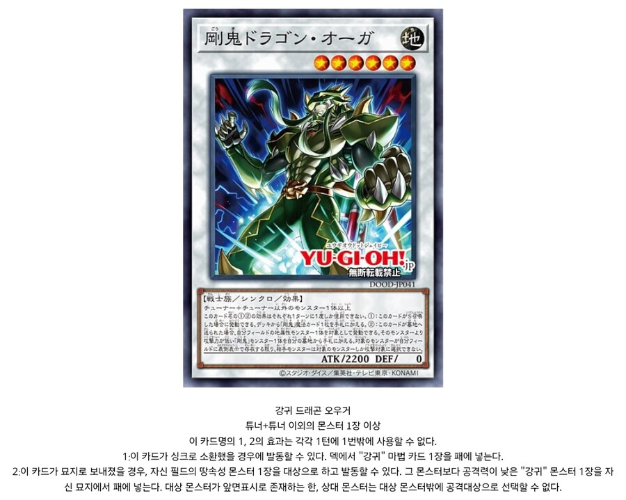강귀 지원 정말 별로일까_4.jpg