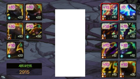 VP 시스템(개화, 강화)는 어떻게 찍어야 하는가_21.png