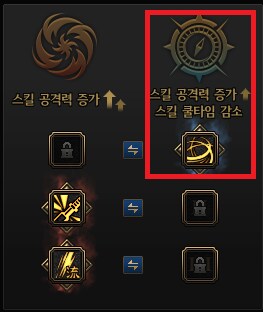 VP 시스템(개화, 강화)는 어떻게 찍어야 하는가_26.png