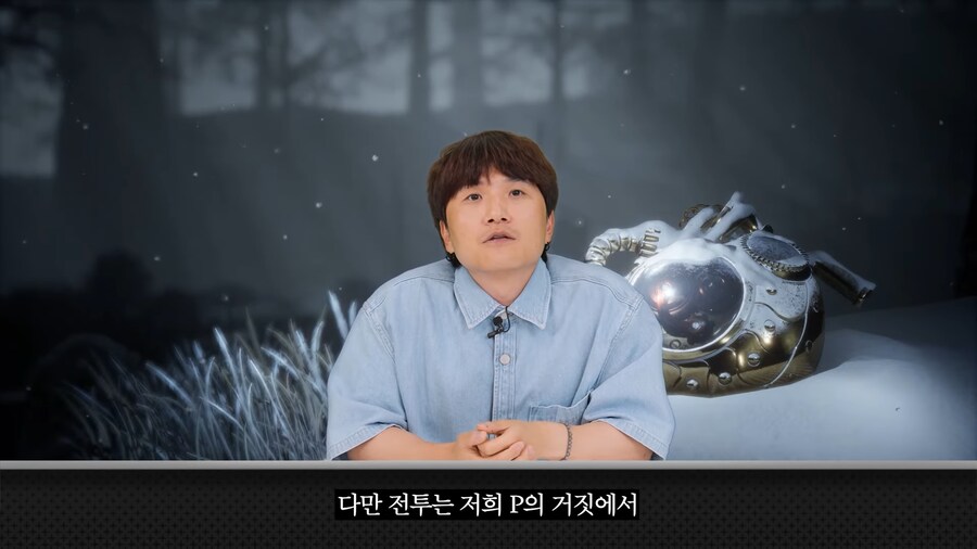 [P의 거짓] 디렉터의 편지_3.png