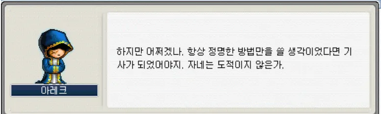 나름 강귀 잘알이 만든 지원 같긴 해서_5.webp