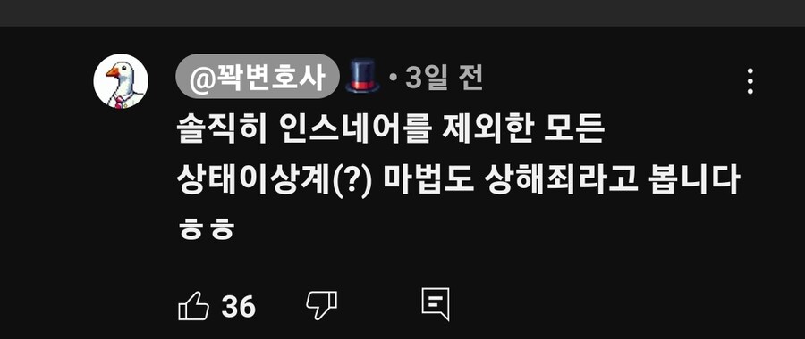 스타)의외로 법률이 적용되는 부분_1.jpg