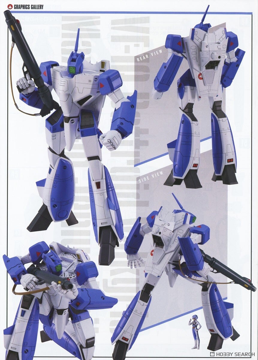 [맥스팩토리] PLAMAX VF-1A 배틀로이드 발키리 맥스기 조립 설명서_18.jpg