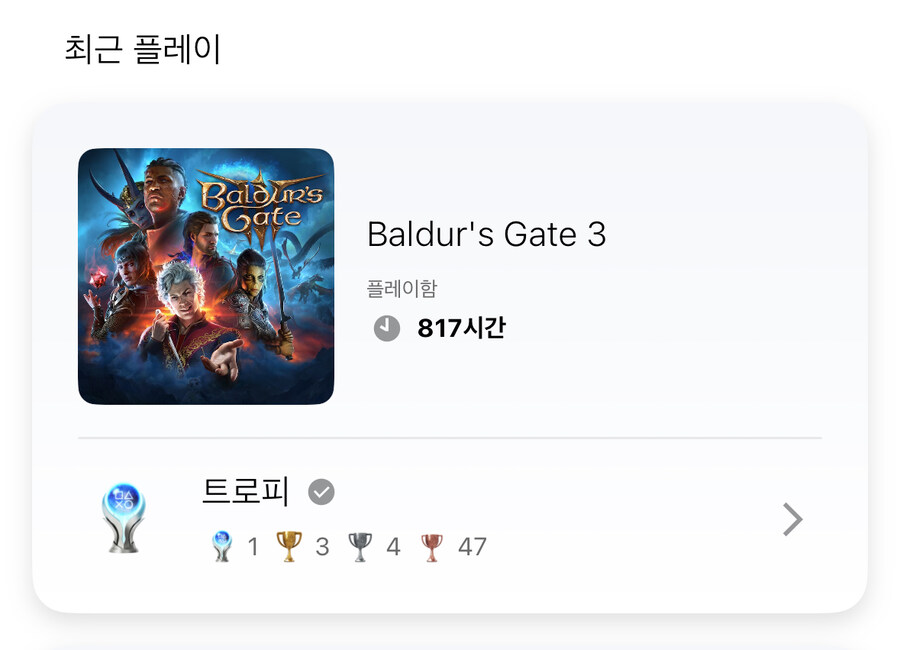 800시간 넘게 한 게임_1.jpg