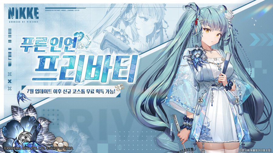 건식곱창 이미지