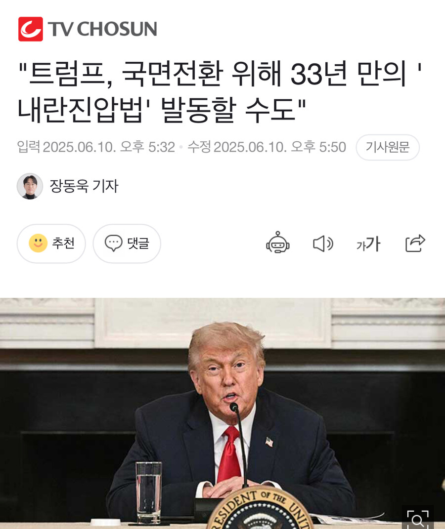 (주)개미창고 이미지
