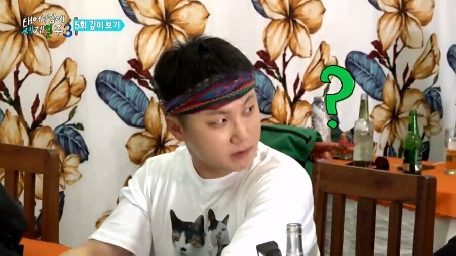 얼굴 이야기에 발끈 하는 빠니보틀.jpg_3.jpg