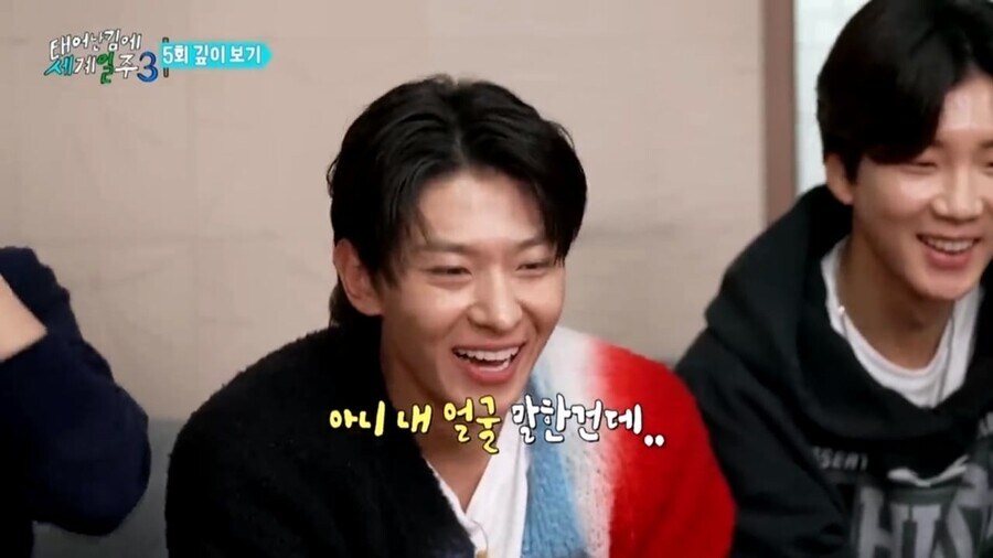 얼굴 이야기에 발끈 하는 빠니보틀.jpg_5.jpg