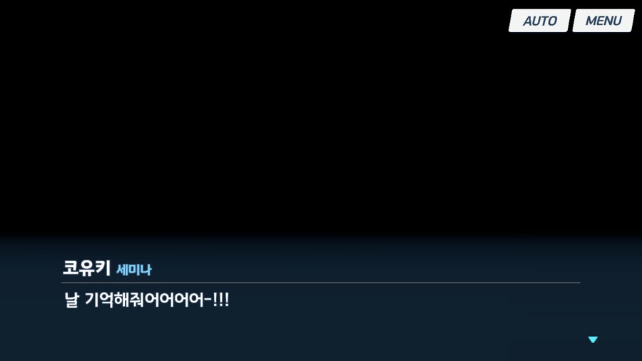 블루아카 외) 이번 이벤스 요약소감 (스포)_2.png