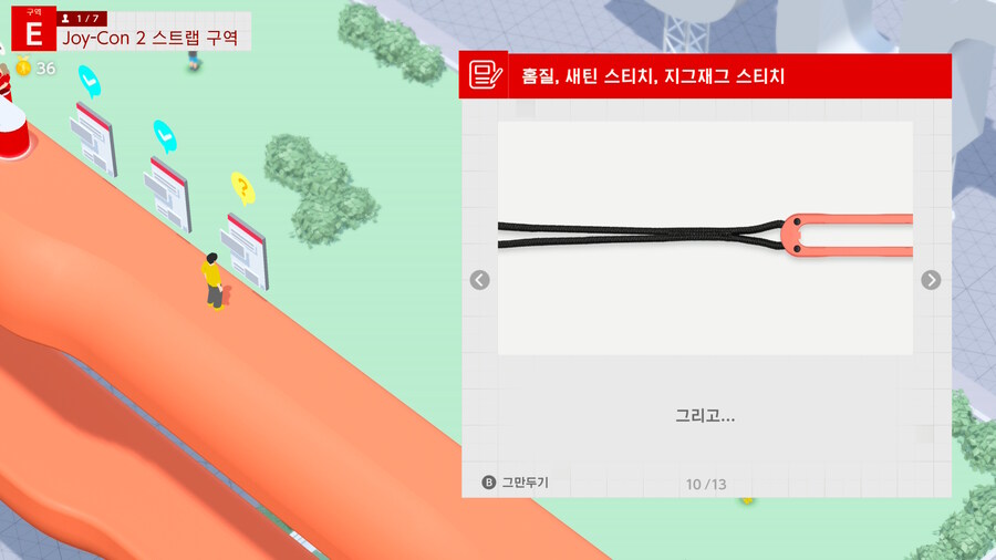 스위치2) 너희들이 지금당장 웰컴투어를 사야하는 이유_10.jpg