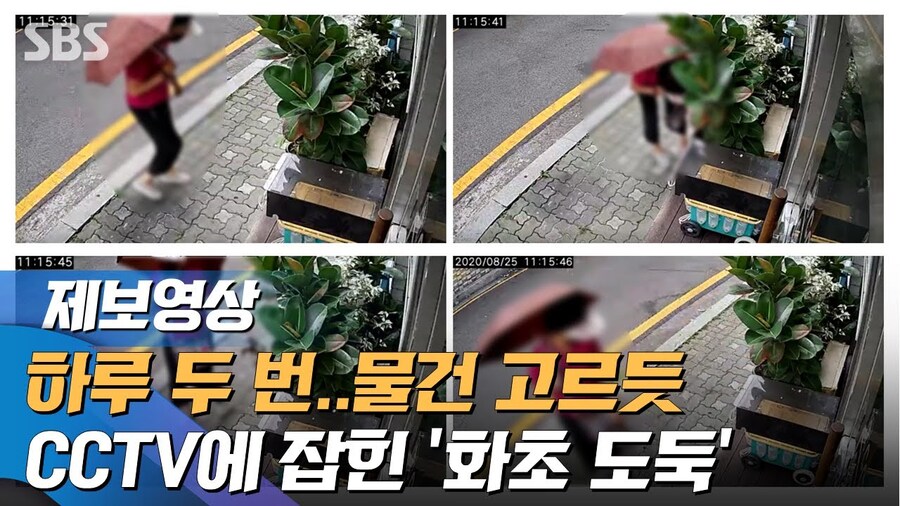 의외로 대한민국에서 자전거 다음으로 많이 훔쳐 간다는 것_1.jpg