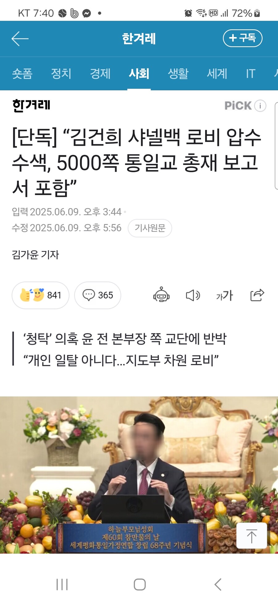 컴세계시계나라 이미지