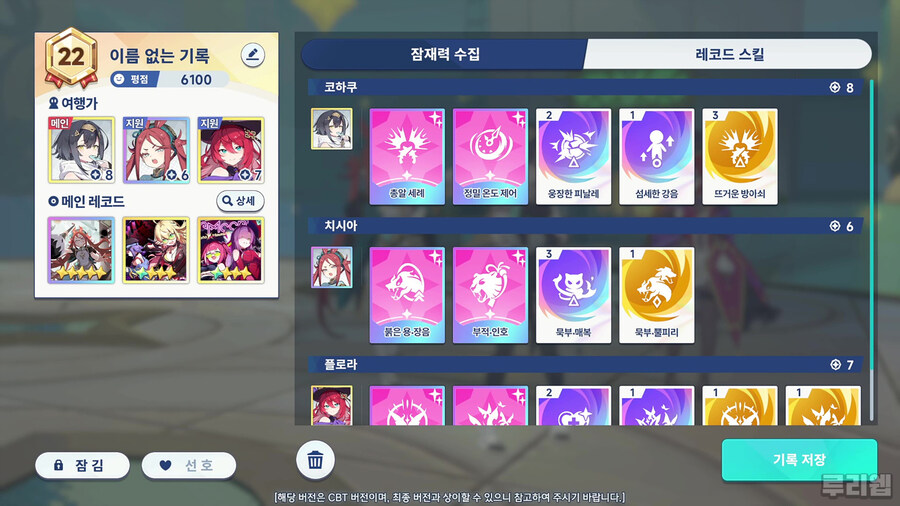 스마일뽑기샵 이미지