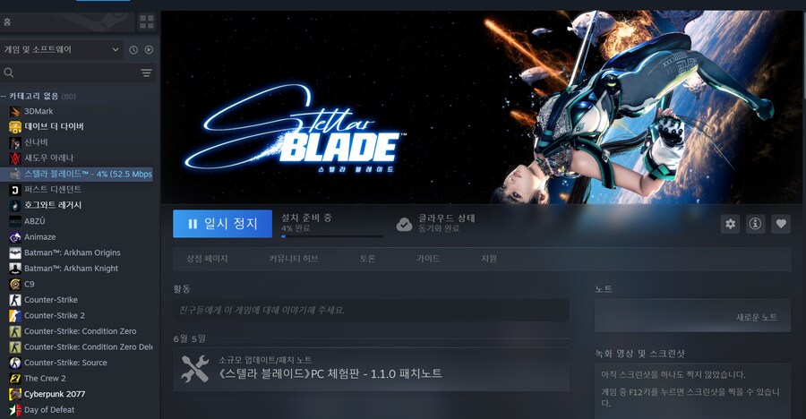 자드PC 이미지