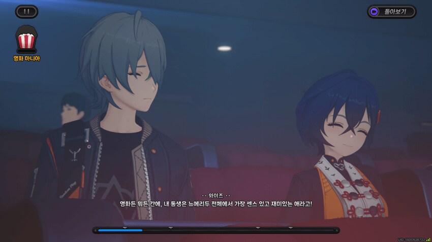 (젠레스) 얘넨 진짜 숨길 생각 없네_1.png