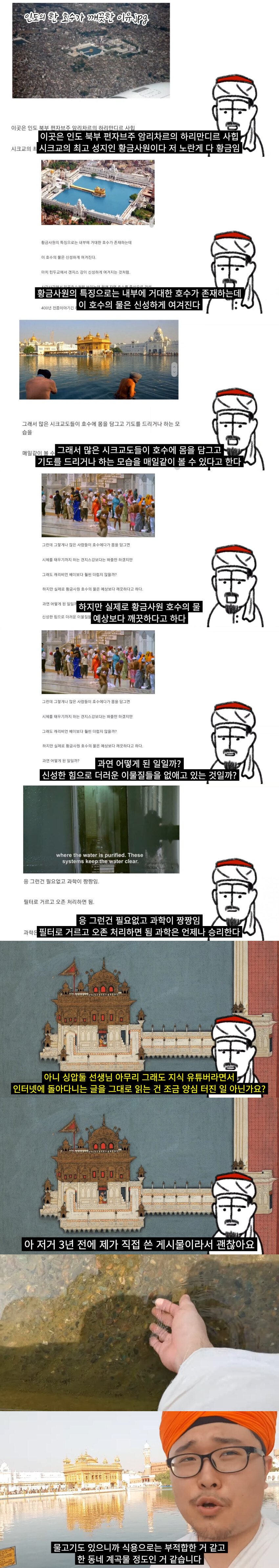 커뮤글 그대로 복붙해서 읽어주는 지식 유튜버._2.jpg