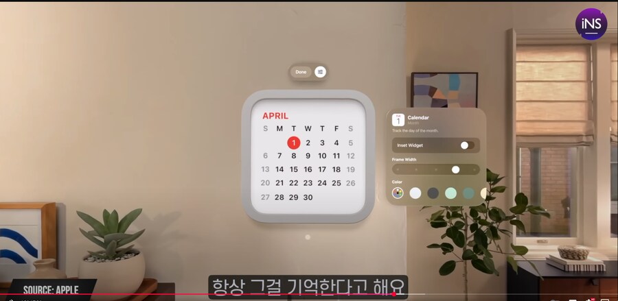 애플) 비전도 os 업뎃 이것 저것하네_2.png