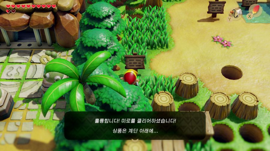 젤다의 전설 꿈꾸는 섬_18.png