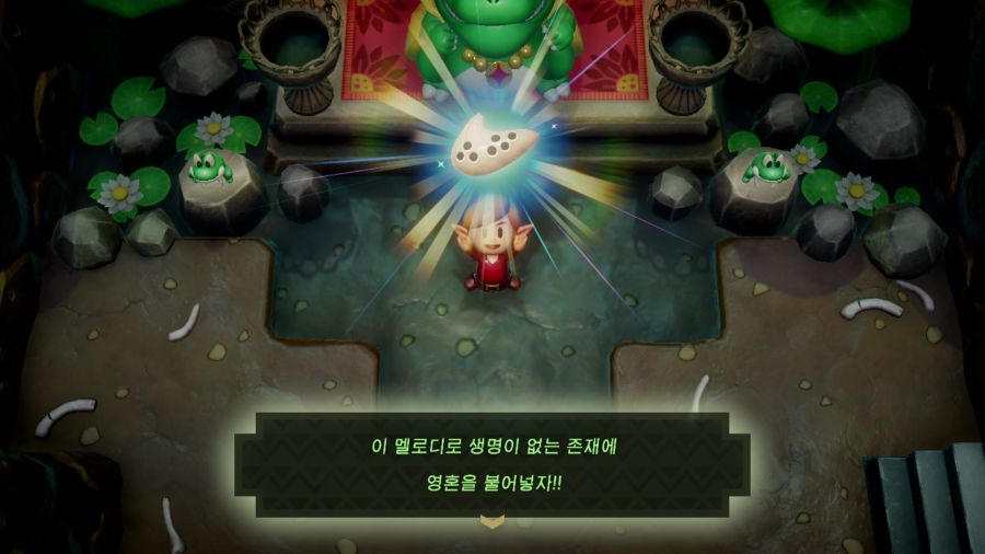 젤다의 전설 꿈꾸는 섬_22.png