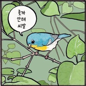 배달대행들.. 소비자, 점주, 라이더 전부 울고있는데 뭐하는 걸까_1.jpg