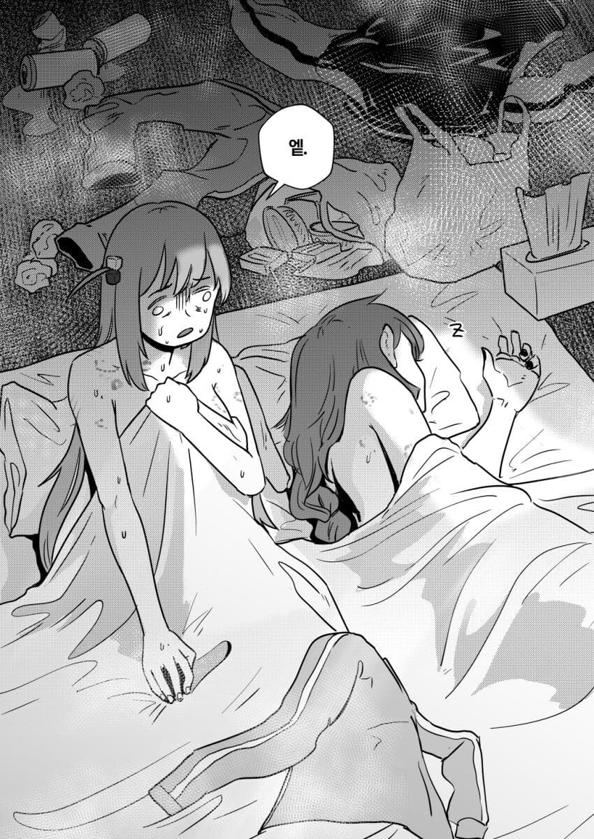 봇치) 동거더락.manga_6.jpg